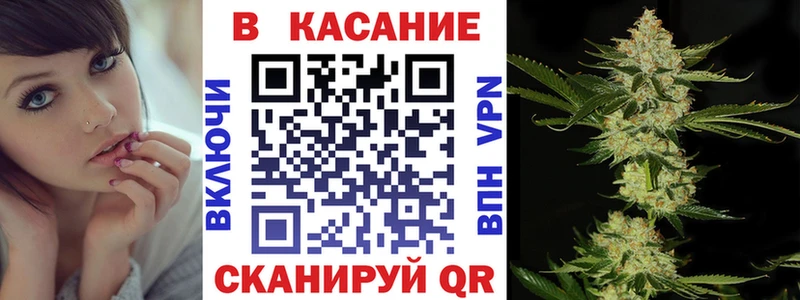 Купить закладку Кувшиново KRAKEN ссылка  Alpha PVP  Канабис  COCAIN 