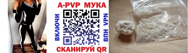 APVP крисы CK купить наркотик Кувшиново