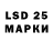 LSD-25 экстази ecstasy Joeymations98