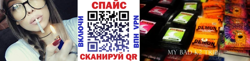 БУТИРАТ оксибутират  kraken рабочий сайт  Кувшиново 