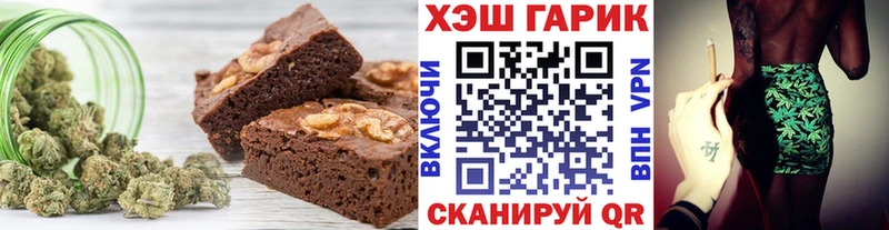 OMG   Кувшиново  Еда ТГК конопля  хочу  