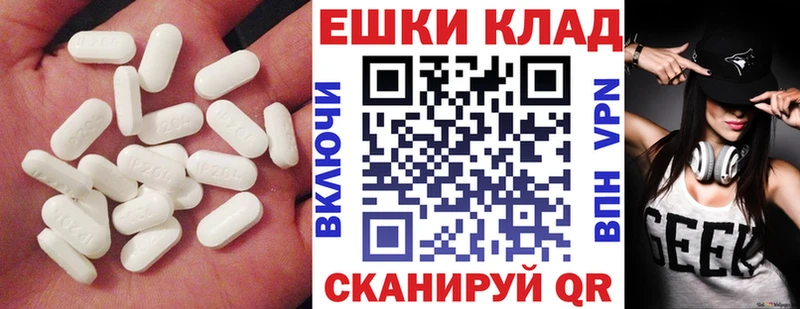 ЭКСТАЗИ таблы  Кувшиново 