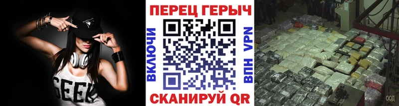 ГЕРОИН хмурый  продажа наркотиков  Кувшиново 