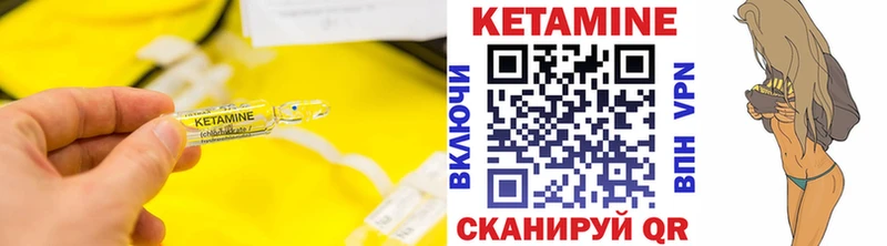 Кетамин ketamine  купить   Кувшиново 