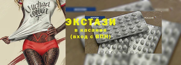 метамфетамин Балахна