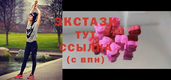 меф Армянск