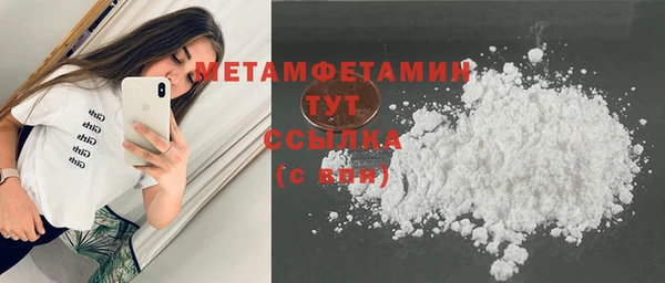 гидропоника Балабаново