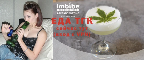 метадон Аркадак