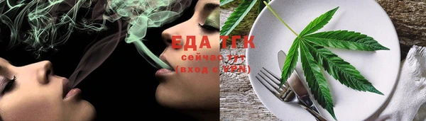 гидропоника Балабаново