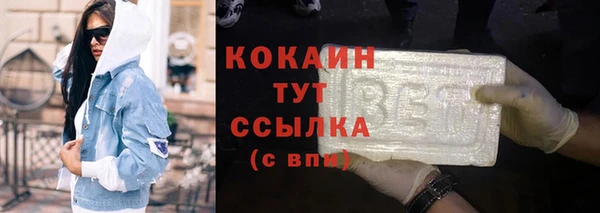 меф Армянск