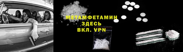 метадон Аркадак