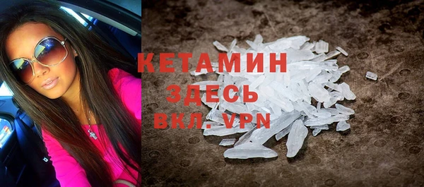 кристаллы Алексеевка