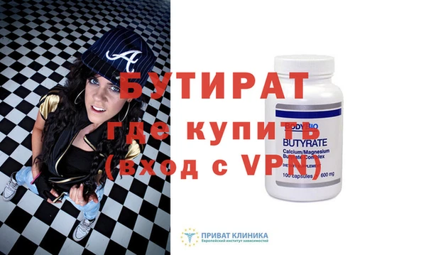 метамфетамин Балахна