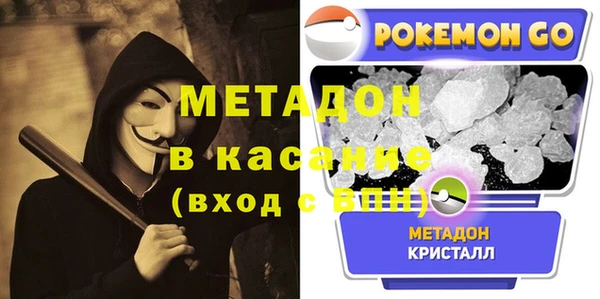 метамфетамин Балахна