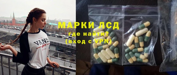 метамфетамин Балахна