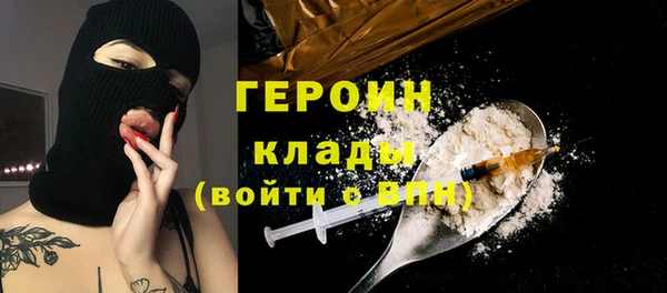 метамфетамин Балахна
