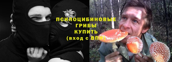 метамфетамин Балахна