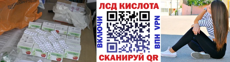 Лсд 25 экстази кислота  Кувшиново 