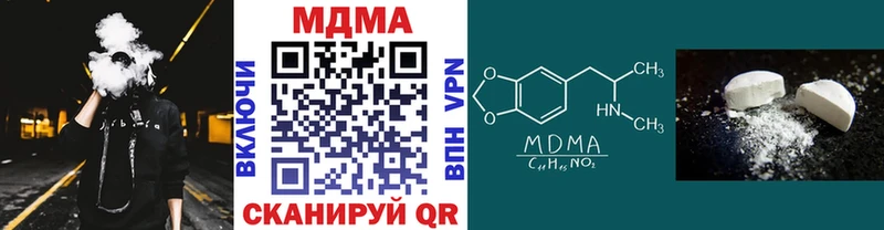 MDMA молли  даркнет сайт  Кувшиново 