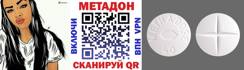 сайты даркнета состав  кракен   Кувшиново  МЕТАДОН кристалл 