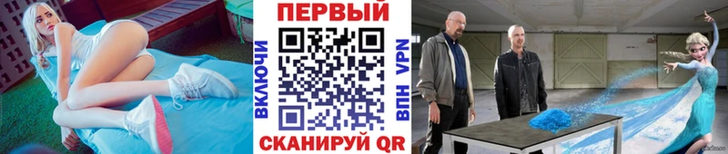 наркота Кувшиново МЕТАМФЕТАМИН кристалл
