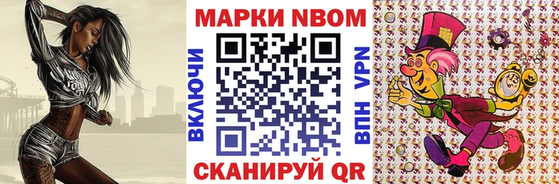 мега рабочий сайт  Кувшиново  Наркотические марки 1,8мг  где продают  