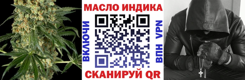 blacksprut ONION  Кувшиново  ТГК вейп с тгк  купить наркоту 
